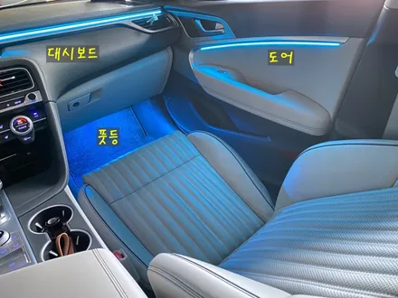 제네시스 G70 엠비언트 라이트 시공으로 다채로운 색감으로 실내를 물들여보세요! / 안산,시흥,화성