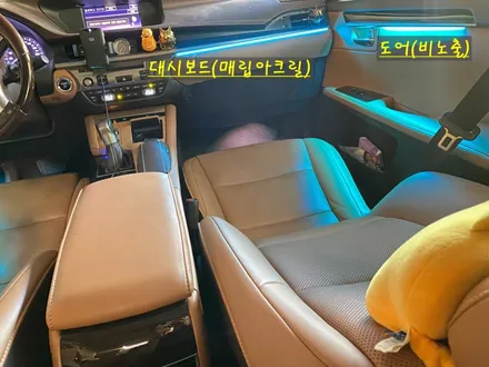 렉서스 ES300H 비노출 엠비언트 라이트 시공후기! 은은하게 실내를 비춰 무드를 연출해보세요! / 안산,시흥,화성