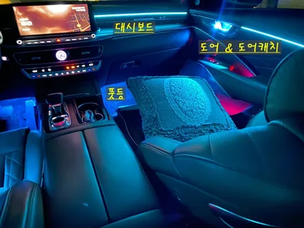 안산 더 뉴 K9 엠비언트 라이트 시공후기! 순정 엠비언트가 있어도 아쉬울 땐 exLED맨즈카스토리에서 엠비언트 확장시공 어떠신가요? / 안산,시흥,화성