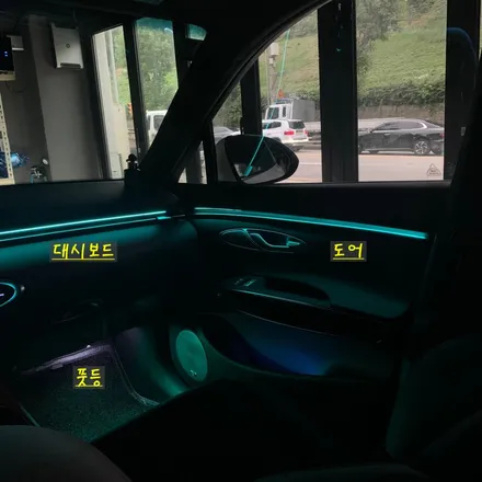 안산 제네시스 GV70 순정연동 엠비언트 라이트 시공 후기! / 안산,시흥,화성