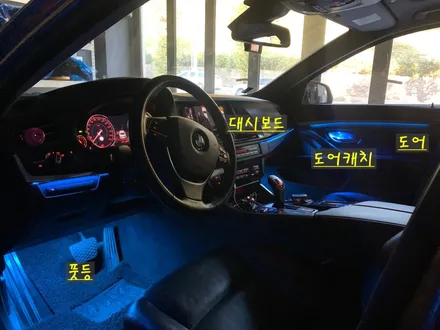 안산 BMW F10 528i 순정 엠비언트 광량업 시공후기! / BMW / 5시리즈 (F10) / 안산,시흥