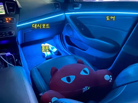 안산 더 뉴 K7 엠비언트 라이트 시공후기! / 안산,시흥,화성