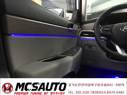 펠리세이드 엠비언트 라이트 펠리세이드 엠비언트 무드등 안산엠비언트 LED실내무드등 / 안산,시흥,화성