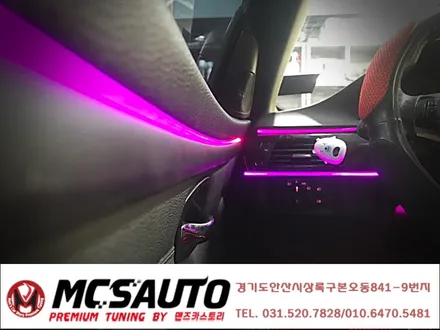 BMW 328I 실내 엠비언트 라이트 무드등 3시리즈 실내무드등 / 안산,시흥,화성