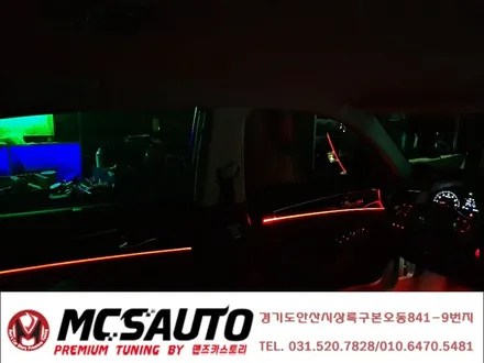 [Men`s Car] 2017년형 올뉴 K7 실내 스마트 엠비언트 라이트 시공으로 실내를 분위기를 바꿔보세요 ! 안산 맨즈카스토리 / 안산,시흥,화성