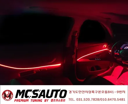 2020아반떼 cn7 엠비언트 라이트로 실내 분위기 바꾸기 안산맨즈카 / 안산,시흥,화성