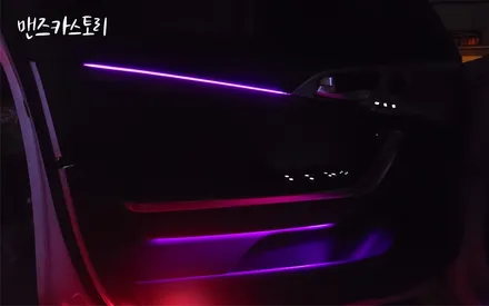 스팅어 마이스터 순정 실내무드조명 엠비언트 연동 확장 시공 핫한 벤츠 송풍구 작업까지 최고의 컬래버레이션 [맨즈카스토리] / 안산,시흥,화성