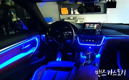 bmw 4시리즈 420d 쿠페 엠비언트 매립형 비노출 무드조명으로 실내 연출하기 [맨즈카스토리] / 안산,시흥,화성