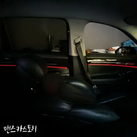 eq900엠비언트 제네시스 실내무드등 고급스럽네요 / 안산,시흥,화성