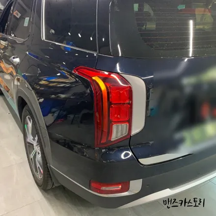 현대팰리세이드후방무빙턴시그널시퀀셜 로 깜빡이가 파도치는 모습을 볼 수 있다고?? / 안산,시흥,화성