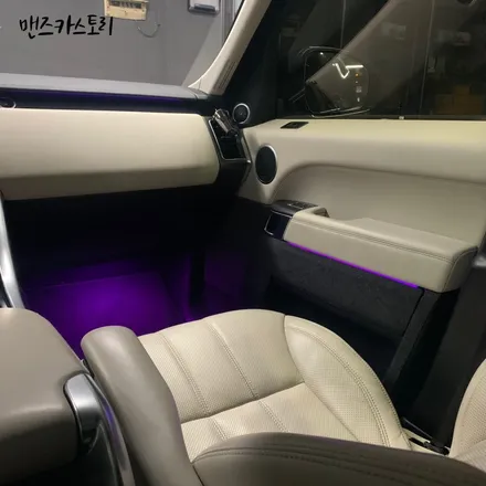 랜드로버 레인지로버 스포츠 엠비언트 / 랜드로버 레인지로버 스포츠 매립형 비노출 엠비언트로 실내 분위기가 180도로 달라진다!! / 안산,시흥,화성