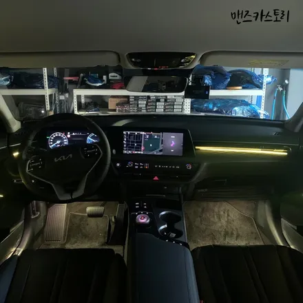 K8매립형비노출엠비언트 로 실내 분위기를 180도 바꾸자! / 안산,시흥,화성