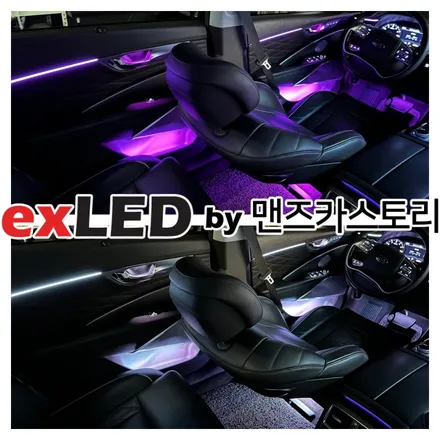 기아 더 K9 매립형 아크릴엠비언트로 실내 분위기 반전 업그레이드를 안산에서 시공하다 / 안산,시흥,화성