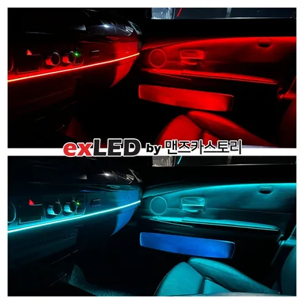 BMW E66 7시리즈 비노출엠비언트로 신형 분위기 만들기 / 안산,시흥,화성
