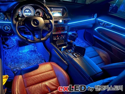 벤츠 E클래스 W212 카브리올레 엠비언트 라이트 시공은 광섬유는 이제 그만! / 안산,시흥,화성