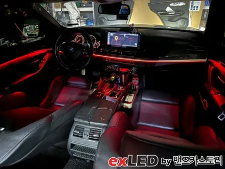 BMW 5시리즈 비노출 엠비언트 라이트 시공으로 화려한 색감의 실내분위기 연출이 가능하십니다!! / 안산,시흥,화성
