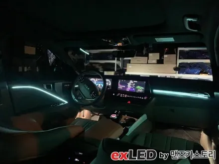 K8 GL3 순정 엠비언트가 없다면 내비 활성 엠비언트 라이트 시공을 통해 순정처럼 자연스러운 엠비언트를 느껴보세요! / 안산,시흥,화성
