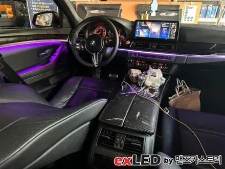 BMW 5시리즈 F10 엠비언트 라이트 시공으로 센스있는 실내 무드 연출해보세요! / 안산,시흥,화성