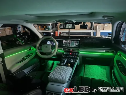 넥쏘 엠비언트 라이트 시공후기! 센스있는 실내분위기는 엠비언트가 책임집니다! / 안산,시흥,화성