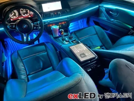 안산 BMW 5시리즈 F10 비노출 엠비언트 라이트 시공후기! / 안산,시흥,화성