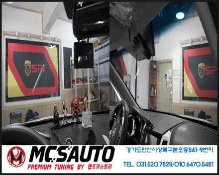티볼리 전면열차단썬팅 안산전면썬팅 / 안산시 상록구