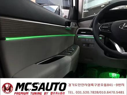 펠리세이드 엠비언트 라이트 펠리세이드 엠비언트 무드등 안산엠비언트 LED실내무드등 / 안산,시흥,화성