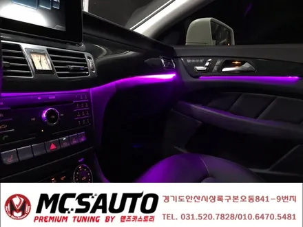 벤츠 CLS 250D 엠비언트 라이트 무드등 CLS RGB무드등 순정형엠비언트 안산 맨즈카스토리 / 안산,시흥,화성