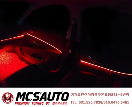 2020아반떼 cn7 엠비언트 라이트로 실내 분위기 바꾸기 안산맨즈카 / 안산,시흥,화성