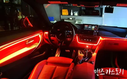 bmw 4시리즈 420d 쿠페 엠비언트 매립형 비노출 무드조명으로 실내 연출하기 [맨즈카스토리] / 안산,시흥,화성