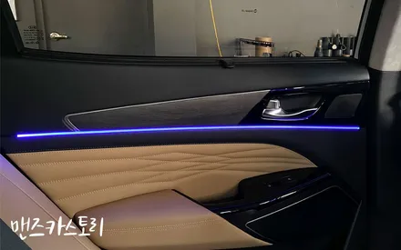 k7프리미어 엠비언트 순정 연동 무드조명 비노출 광섬유 타입 선택 시공하자 [맨즈카스토리] / 안산,시흥,화성