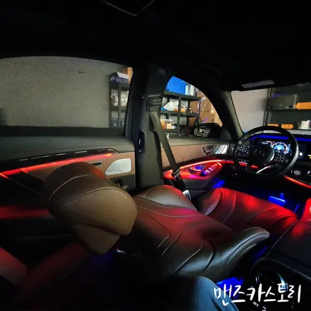 s클래스엠비언트 무드등 안산시공점 추천합니다 / 안산,시흥,화성