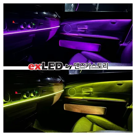BMW E66 7시리즈 비노출엠비언트로 신형 분위기 만들기 / 안산,시흥,화성