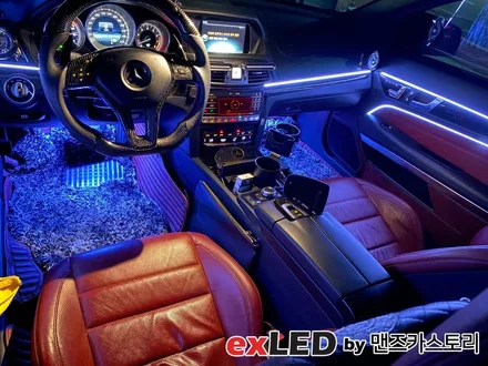 벤츠 E클래스 W212 카브리올레 엠비언트 라이트 시공은 광섬유는 이제 그만! / 안산,시흥,화성