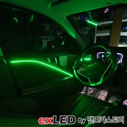기아 K8 엠비언트 라이트 시공! 순정 엠비언트가 없다면 안산exLED맨즈카스토리로 와주세요! / 안산,시흥,화성