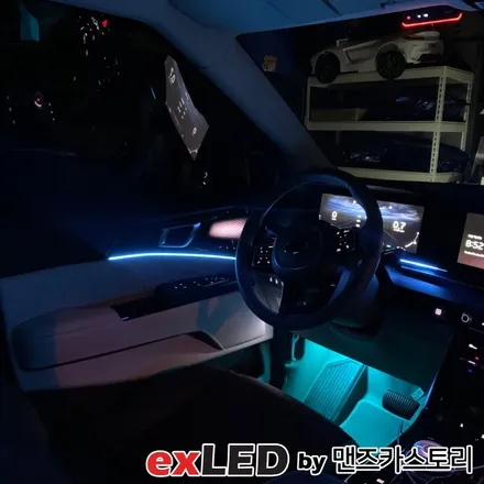 KA4 카니발 4세대 엠비언트 라이트 시공으로 매력적인 실내 무드로 탈바꿈 시켜보시기 바랍니다! / 안산,시흥,화성