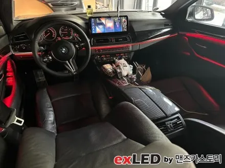 BMW 5시리즈 F10 엠비언트 라이트 시공으로 센스있는 실내 무드 연출해보세요! / 안산,시흥,화성
