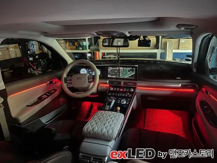 넥쏘 엠비언트 라이트 시공후기! 센스있는 실내분위기는 엠비언트가 책임집니다! / 안산,시흥,화성