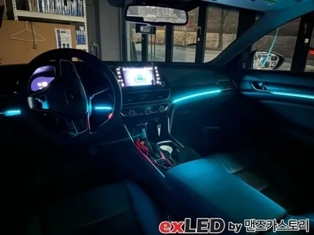 안산 혼다 어코드 비노출 엠비언트 라이트 시공후기! / 안산,시흥,화성