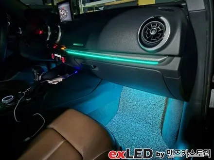 안산 아우디 A3 엠비언트 라이트 시공후기! / 안산,시흥,화성