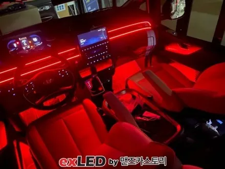 안산 스타리아 엠비언트 라이트 시공후기! / 안산,시흥,화성