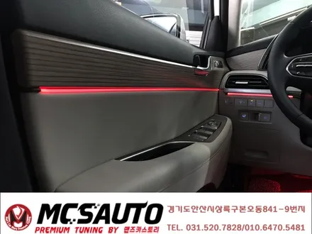 펠리세이드 엠비언트 라이트 펠리세이드 엠비언트 무드등 안산엠비언트 LED실내무드등 / 안산,시흥,화성