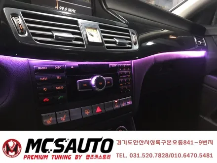 벤츠 CLS350 엠비언트 라이트 무드등 CLS다이나믹엠비언트 안산맨즈카스토리 / 안산,시흥,화성