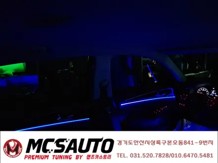 [Men`s Car] 2017년형 올뉴 K7 실내 스마트 엠비언트 라이트 시공으로 실내를 분위기를 바꿔보세요 ! 안산 맨즈카스토리 / 안산,시흥,화성