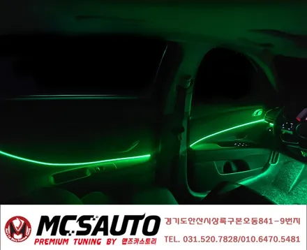 2020아반떼 cn7 엠비언트 라이트로 실내 분위기 바꾸기 안산맨즈카 / 안산,시흥,화성