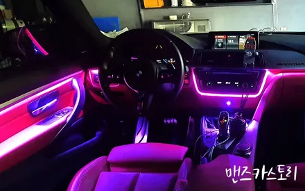 bmw 4시리즈 420d 쿠페 엠비언트 매립형 비노출 무드조명으로 실내 연출하기 [맨즈카스토리] / 안산,시흥,화성
