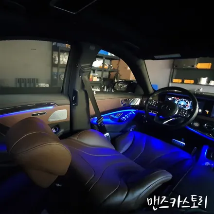 s클래스엠비언트 무드등 안산시공점 추천합니다 / 안산,시흥,화성