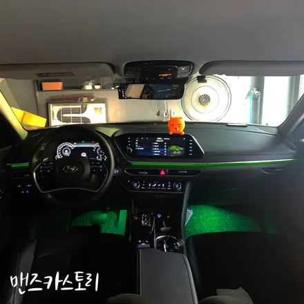 소나타dn8엠비언트 순정보다 더 깔끔한 자연스러운 실내 튜닝! / 안산,시흥,화성