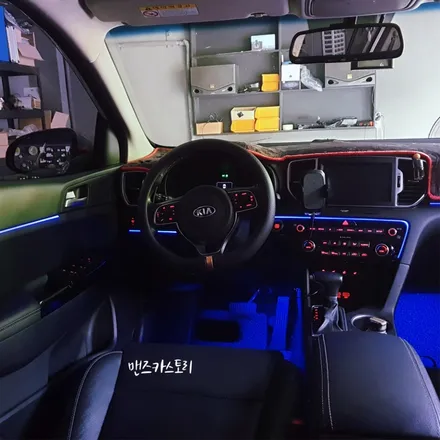 스포티지ql엠비언트 4세대의 매력적인 실내튜닝으로 기분전환해보자 / 안산,시흥,화성