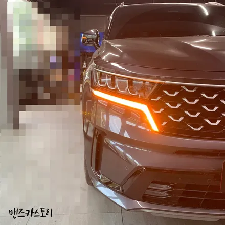 쏘렌토MQ4전방무빙턴시그널시퀀셜 이 쏘렌토MQ4스타일옵션 보다 더 이쁘다??? / 안산,시흥,화성