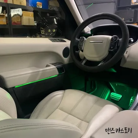 랜드로버 레인지로버 스포츠 엠비언트 / 랜드로버 레인지로버 스포츠 매립형 비노출 엠비언트로 실내 분위기가 180도로 달라진다!! / 안산,시흥,화성